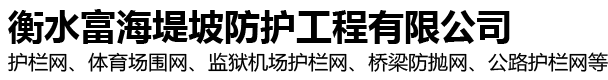 濟(jì)南通宇恒成自動(dòng)化工程有限公司