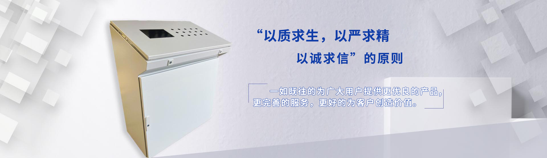 濟(jì)南仿威圖機(jī)柜：仿威圖柜的特點(diǎn)是什么？